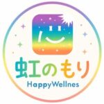 虹のもり